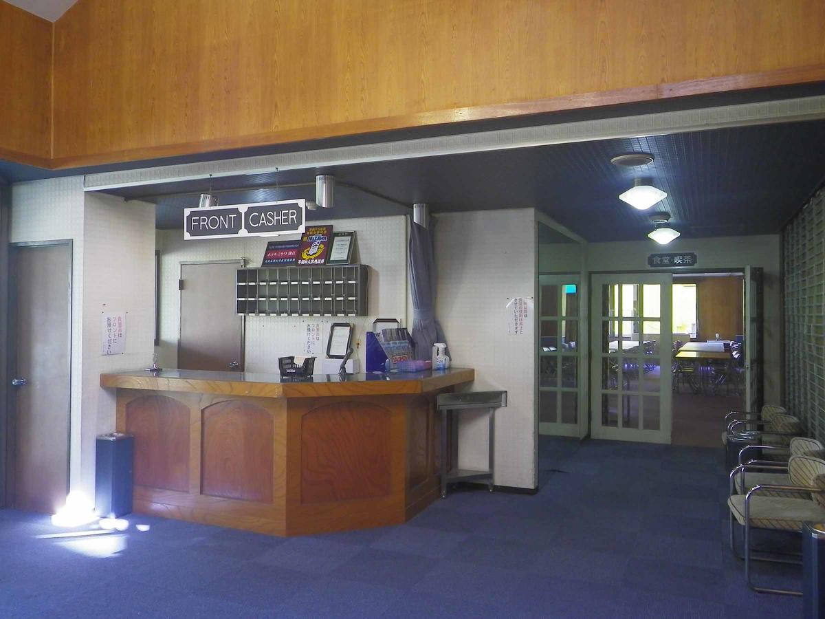 Hotel Misawa Katashina Eksteriør bilde